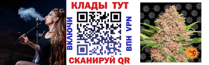 Наркошоп купить Каннабис  Alpha PVP  ГАШ  Мефедрон  Кокаин  Олонец