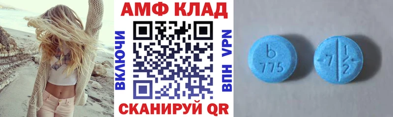 Купить закладки  Олонец  АМФ Premium 