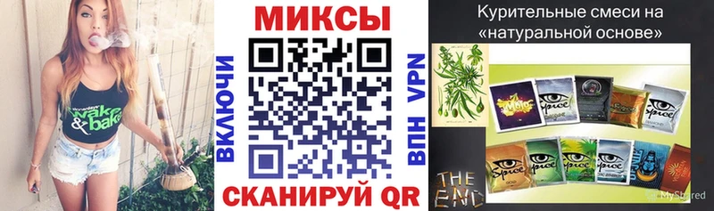 Бутират буратино  Купить  Олонец 