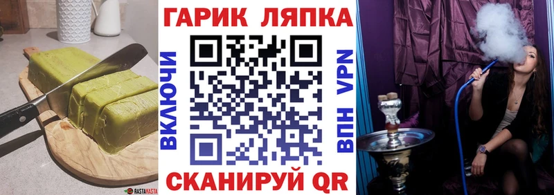 Купить  Олонец  Еда ТГК марихуана 