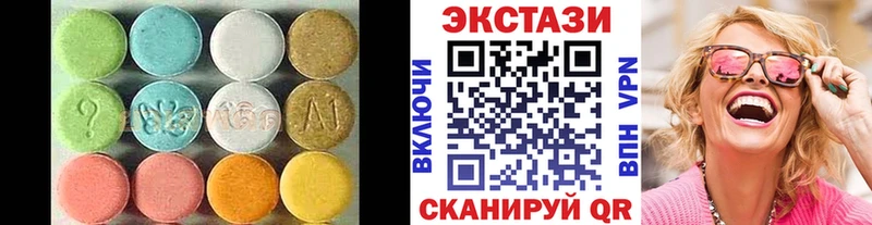 ЭКСТАЗИ XTC  Купить  Олонец 