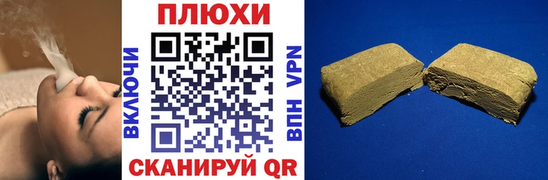 Купить где Олонец Гашиш убойный