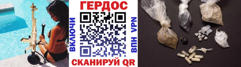 ГЕРОИН афганец  Купить закладки  Олонец 