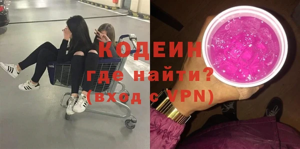 соль ск Карпинск