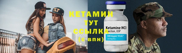соль ск Карпинск