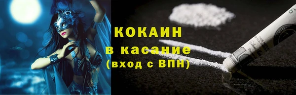 COCAINE Касимов