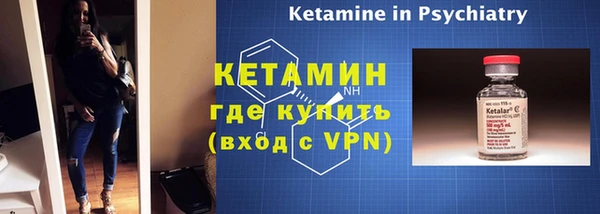соль ск Карпинск