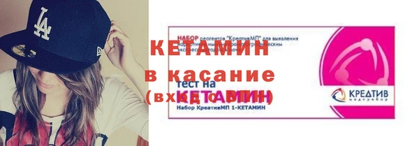 COCAINE Касимов