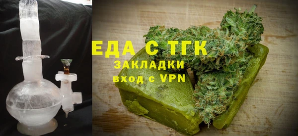 COCAINE Касимов