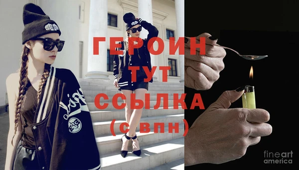 герыч Карталы