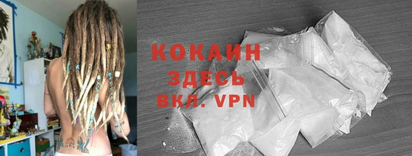 COCAINE Касимов