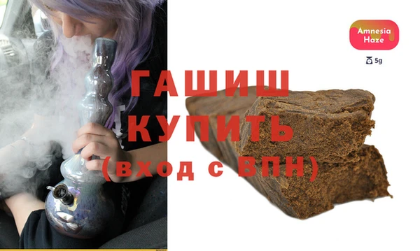 соль ск Карпинск