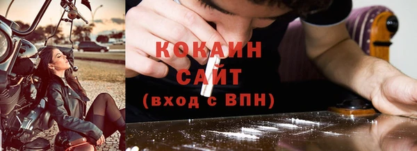 соль ск Карпинск