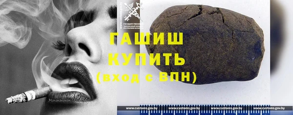 соль ск Карпинск