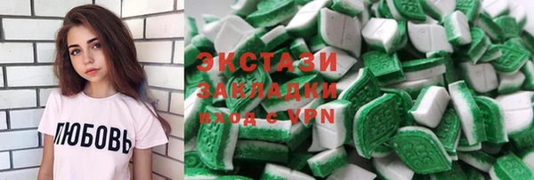 COCAINE Касимов