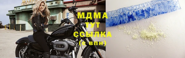 соль ск Карпинск