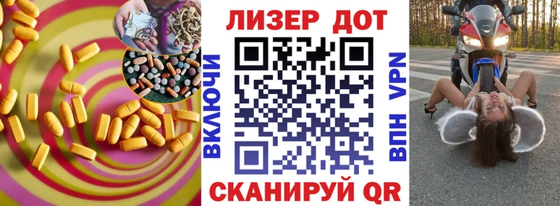 LSD-25 экстази ecstasy  Купить где  Олонец 