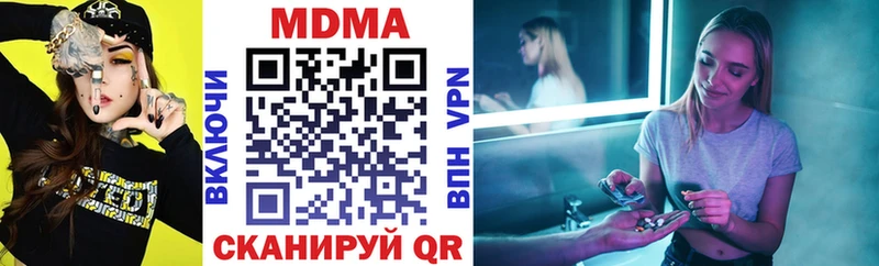 Купить где  Олонец  MDMA Molly 