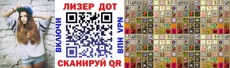 Купить закладки Олонец Наркотические марки 1,8мг