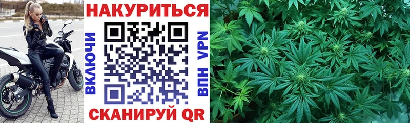 Канабис марихуана  Купить  Олонец 